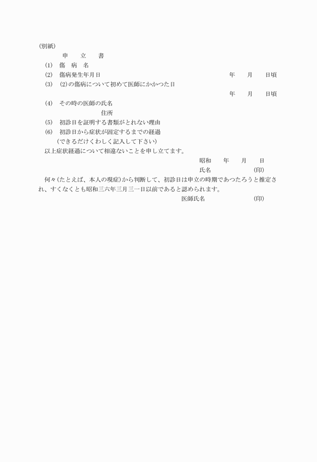 3FH00000006606.png