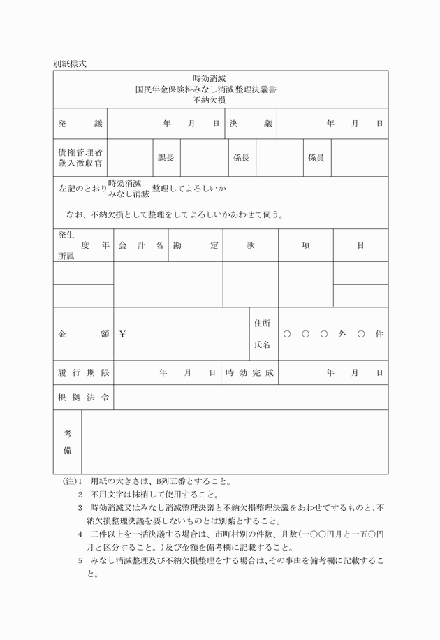 3FH00000006610.png