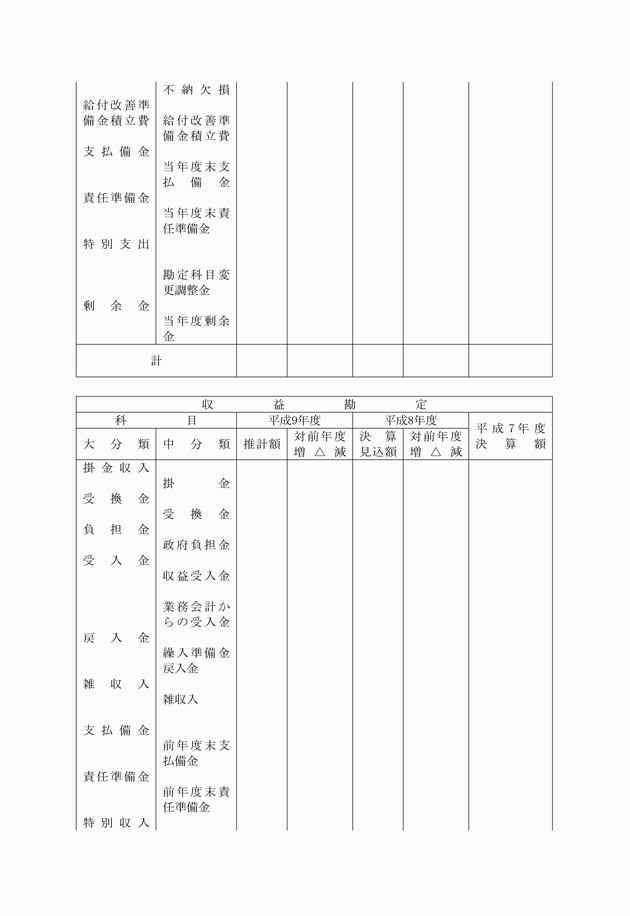 3FH00000006887-2.png