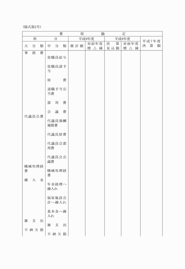 3FH00000006889-1.png