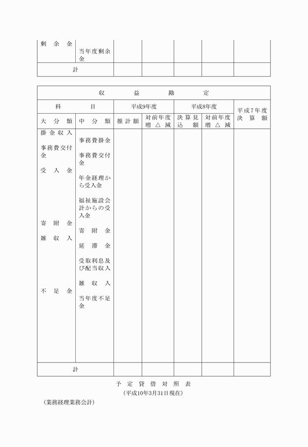 3FH00000006889-2.png