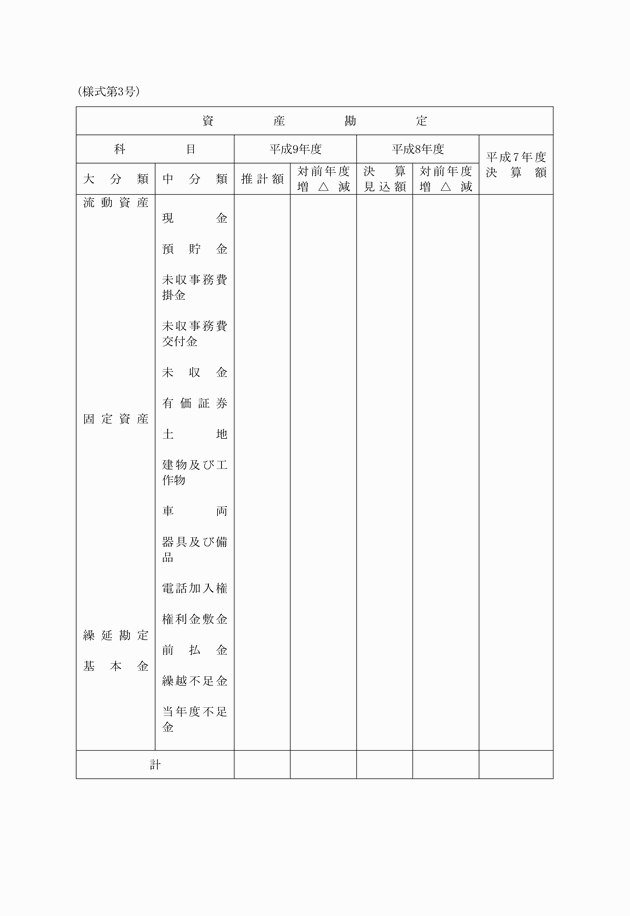 3FH00000006890-1.png