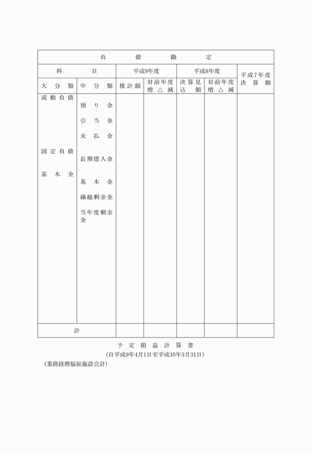 3FH00000006890-2.png