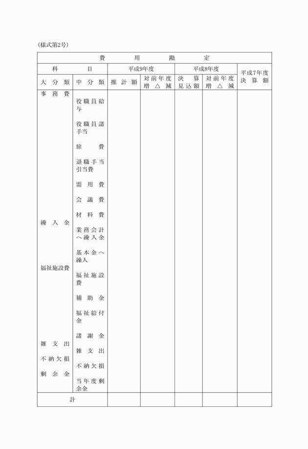 3FH00000006891-1.png