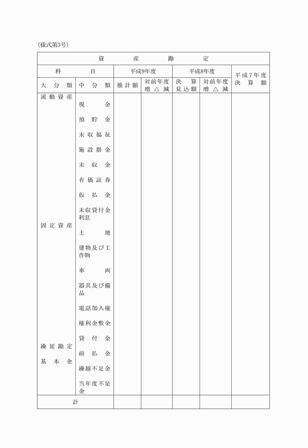 3FH00000006892-1.png
