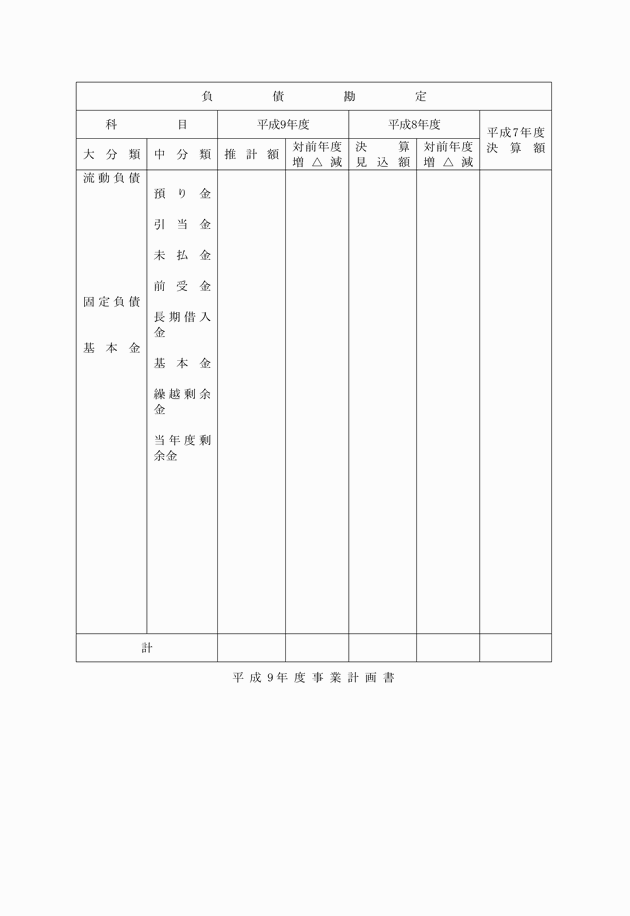 3FH00000006892-2.png