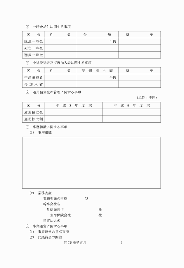 3FH00000006893-2.png