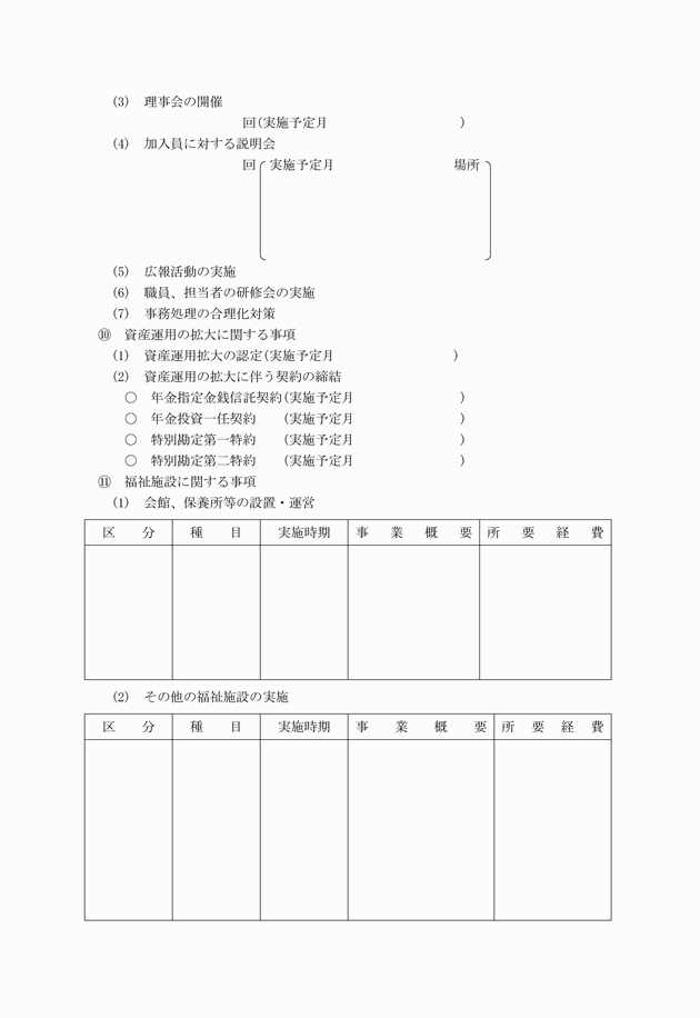 3FH00000006893-3.png