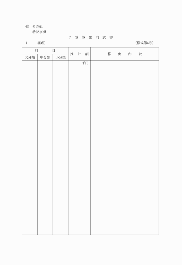 3FH00000006893-4.png