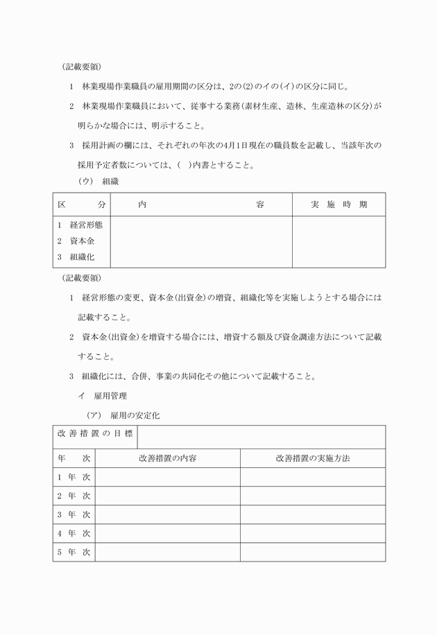 3FH00000006932-9.png