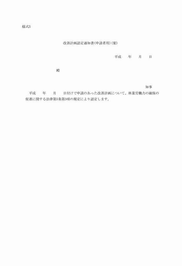 3FH00000006935.png