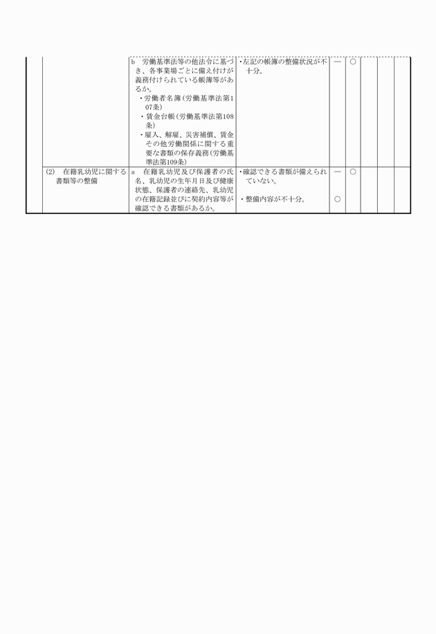 3FH00000007433-15.png