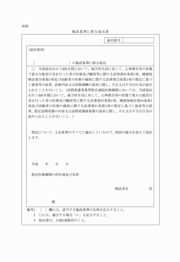 3FH00000019946.png