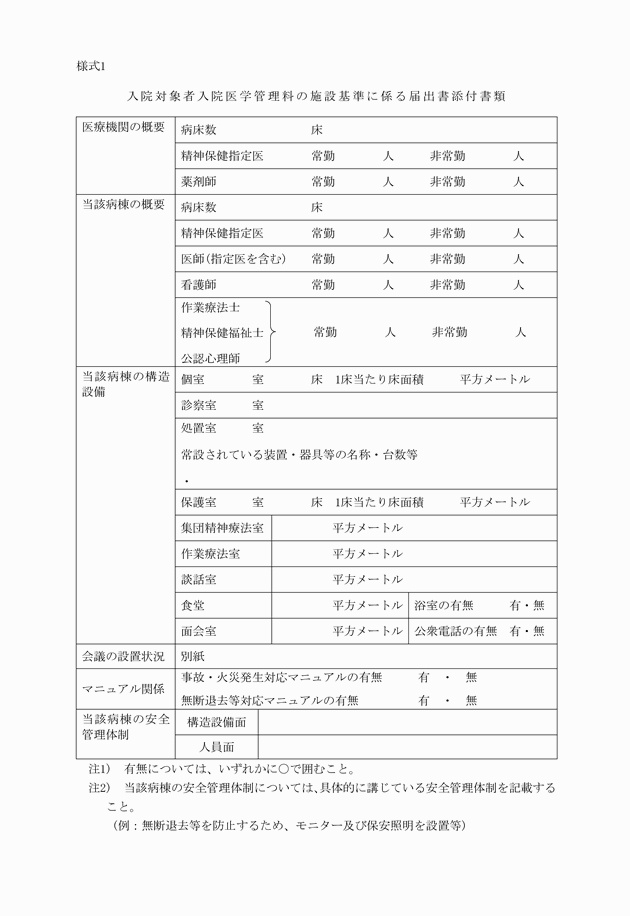 3FH00000019947.png