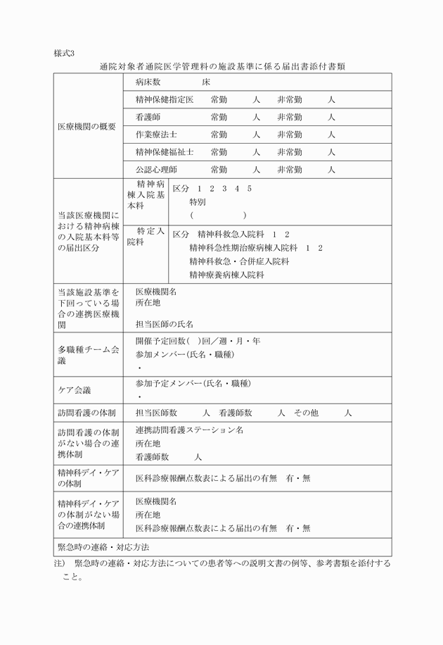 3FH00000019950.png