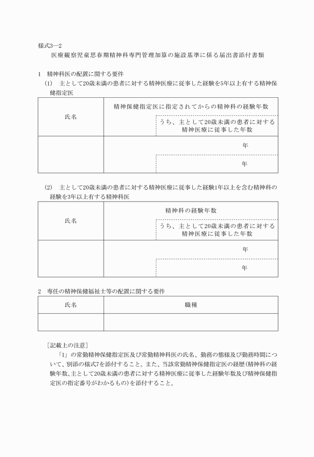3FH00000019951.png