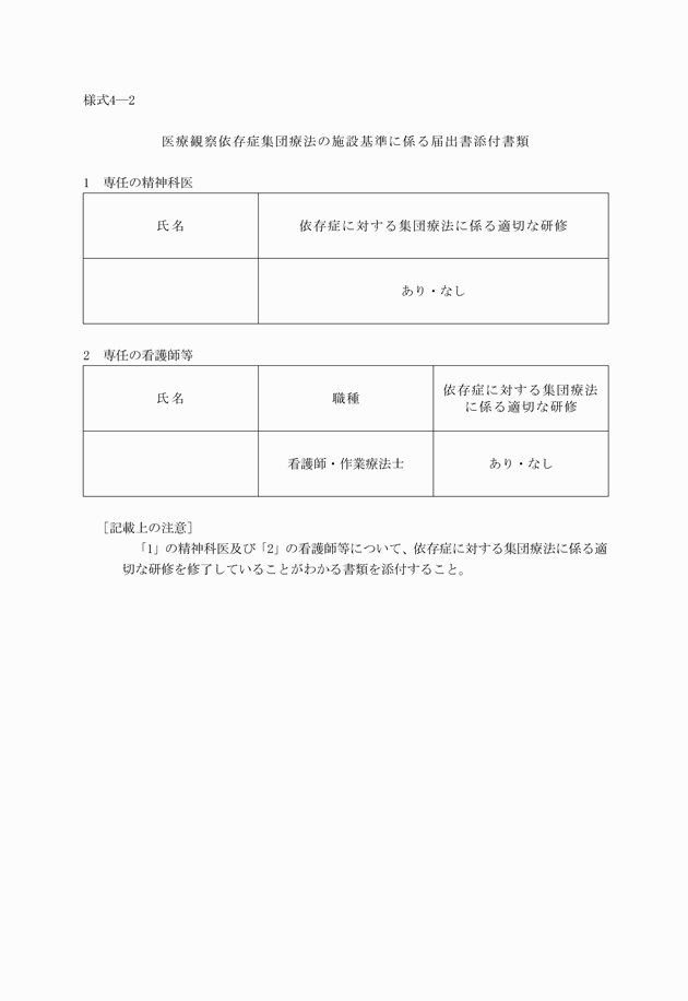3FH00000019953.png