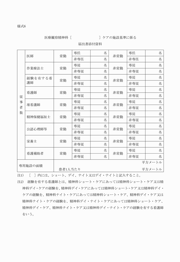 3FH00000019955.png