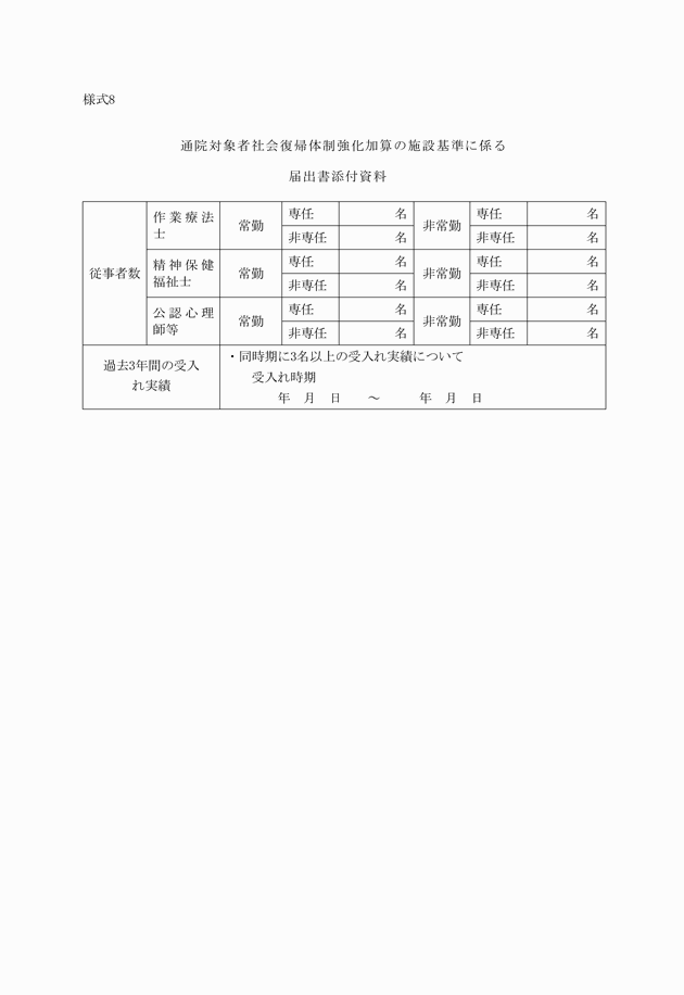 3FH00000019957.png