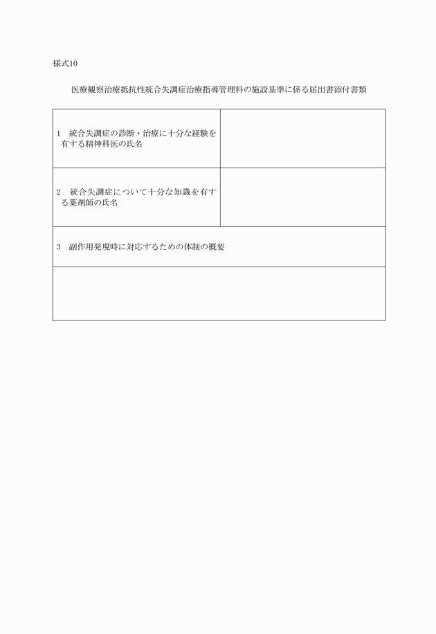 3FH00000019959.png