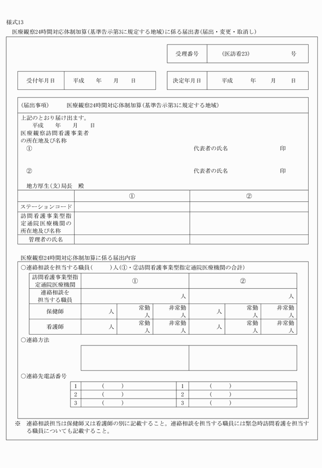 3FH00000019962.png