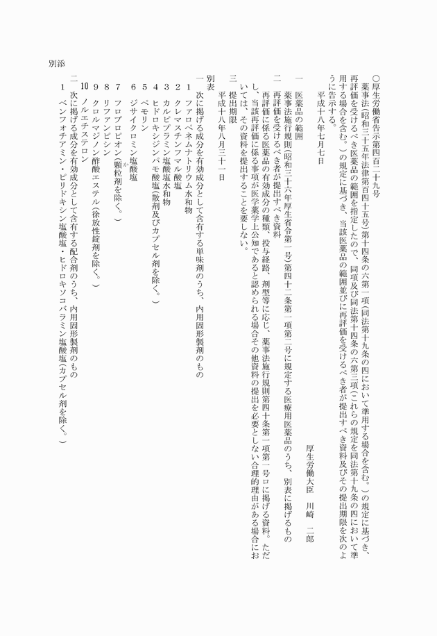 3FH00000007839-1.png
