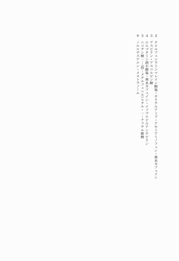 3FH00000007839-2.png