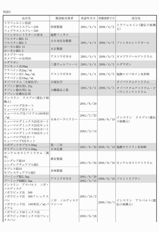 3FH00000008044-1.png