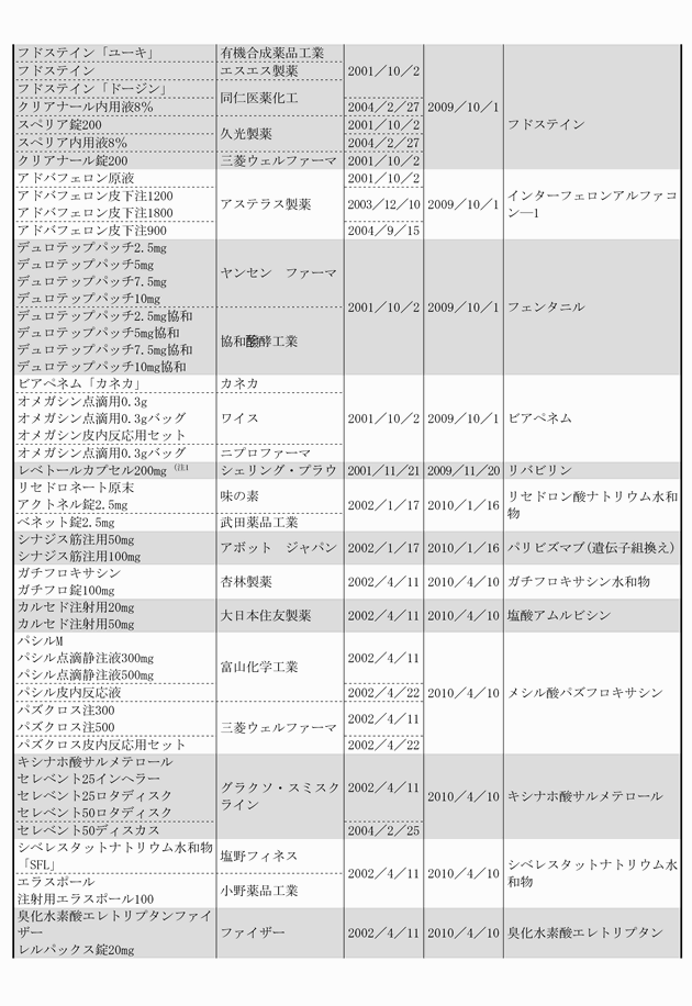 3FH00000008044-2.png