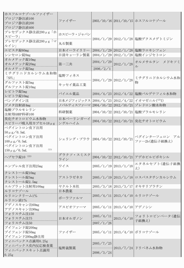 3FH00000008044-4.png