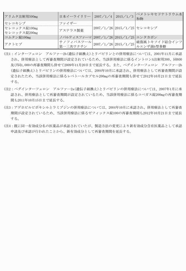 3FH00000008044-6.png