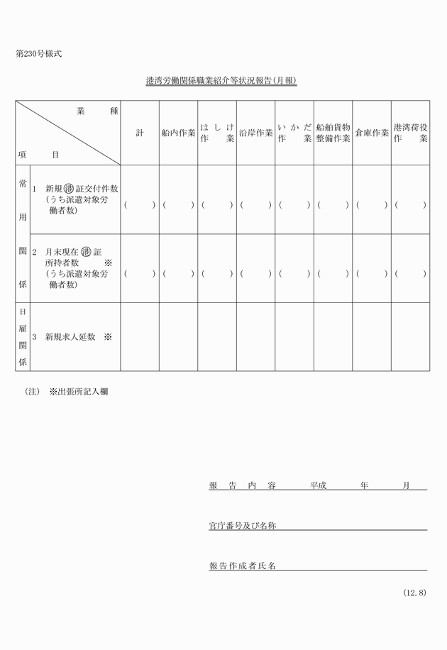 3FH00000008476-1.png