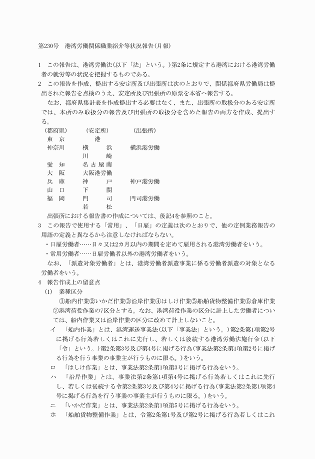 3FH00000008476-2.png