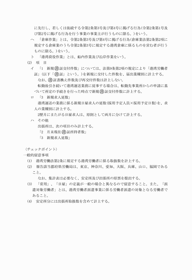 3FH00000008476-3.png