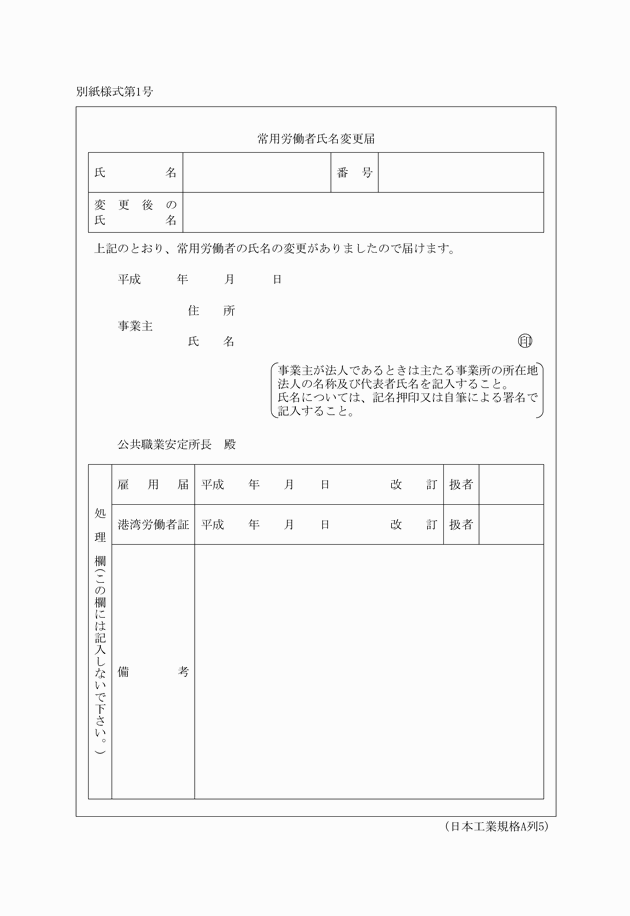 3FH00000008477.png