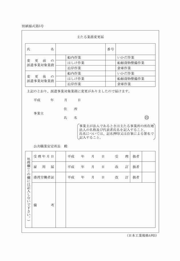3FH00000008481.png