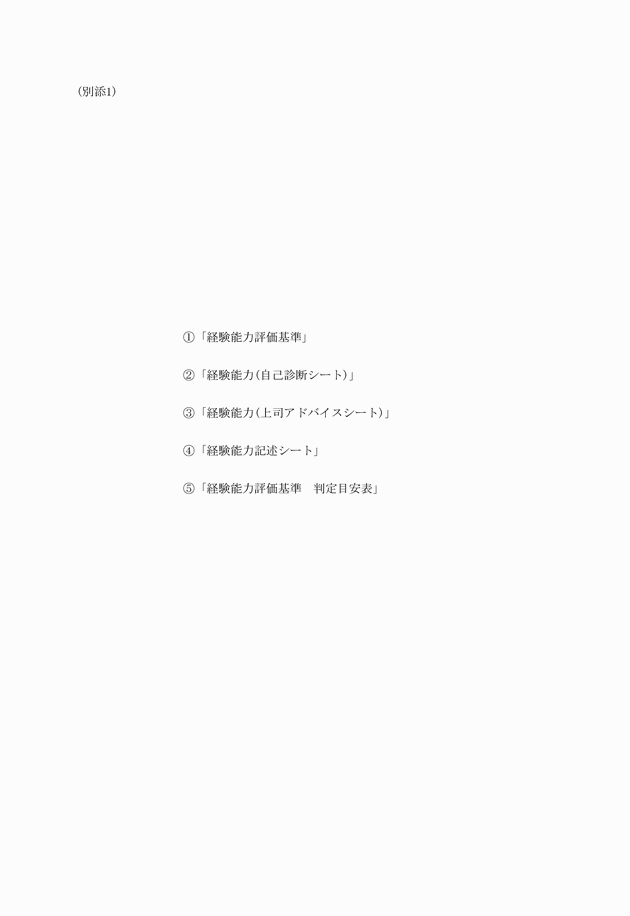 3FH00000008520-1.png