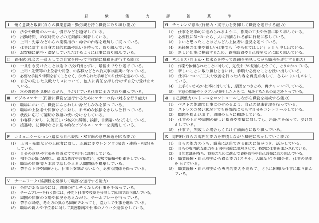 3FH00000008520-2.png