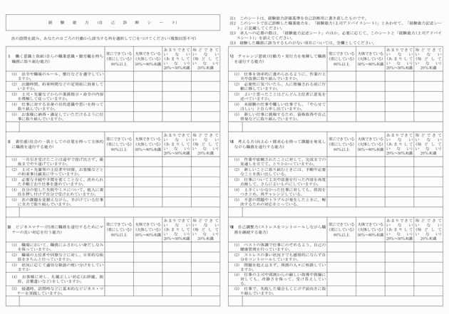 3FH00000008520-3.png