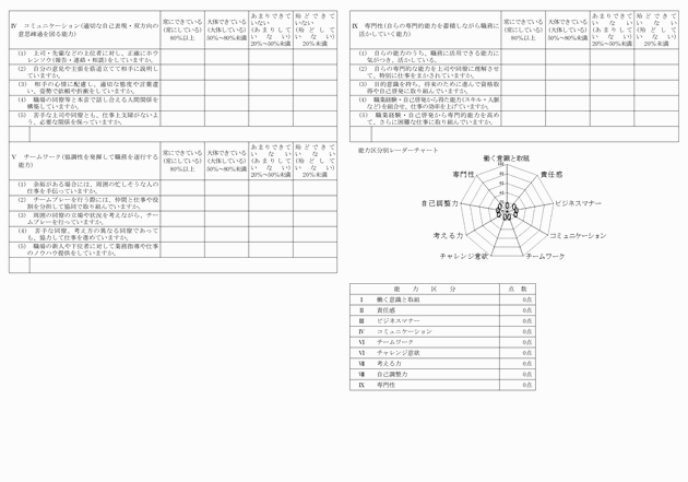 3FH00000008520-4.png