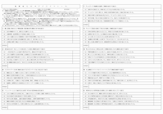 3FH00000008520-5.png