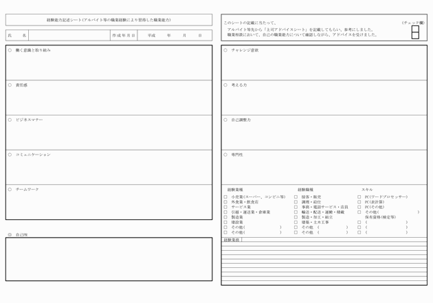 3FH00000008520-6.png