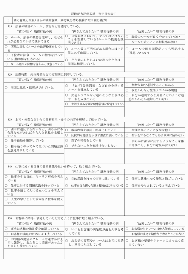 3FH00000008520-7.png