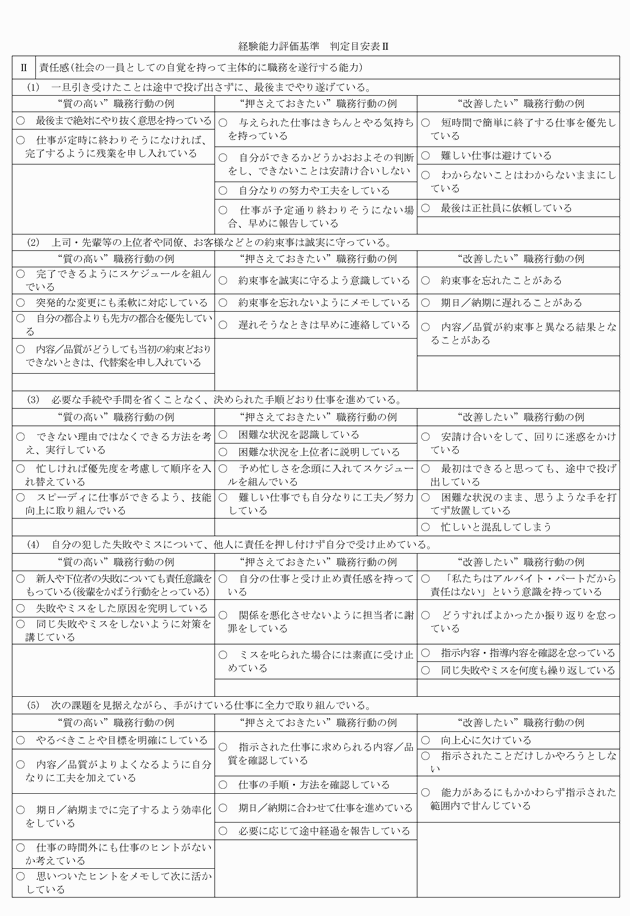 3FH00000008520-8.png