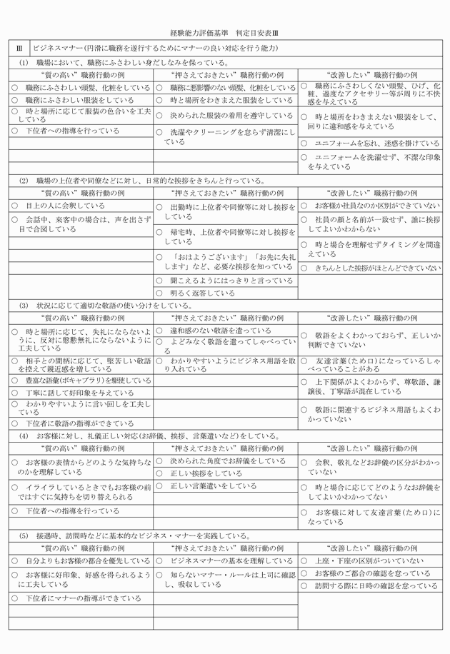 3FH00000008520-9.png