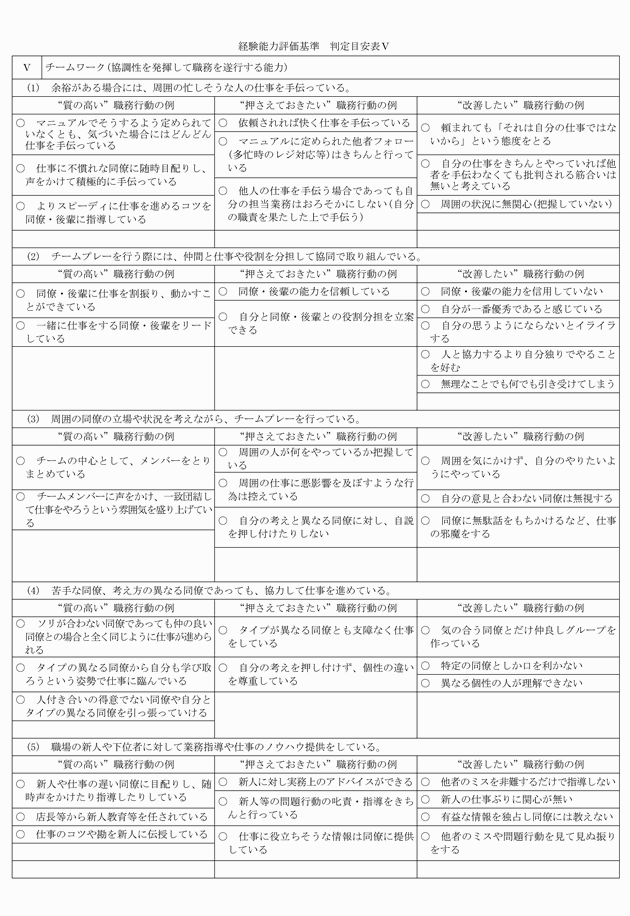 3FH00000008520-11.png