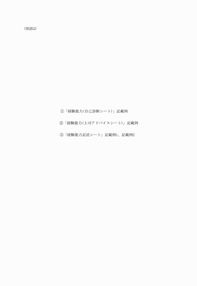 3FH00000008521-1.png