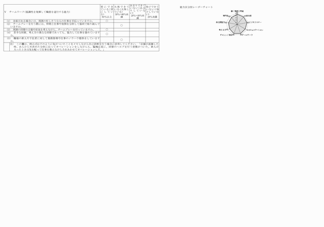 3FH00000008521-3.png