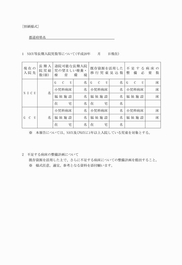 3FH00000008523.png