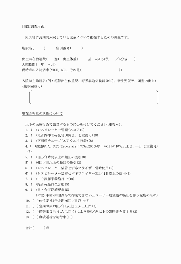 3FH00000008524-1.png